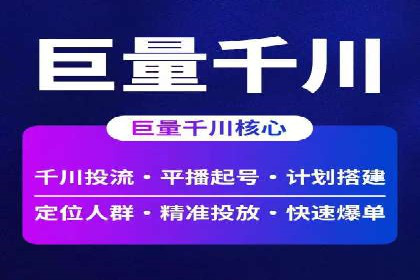 百度竞价赚钱案例：打造高转化广告